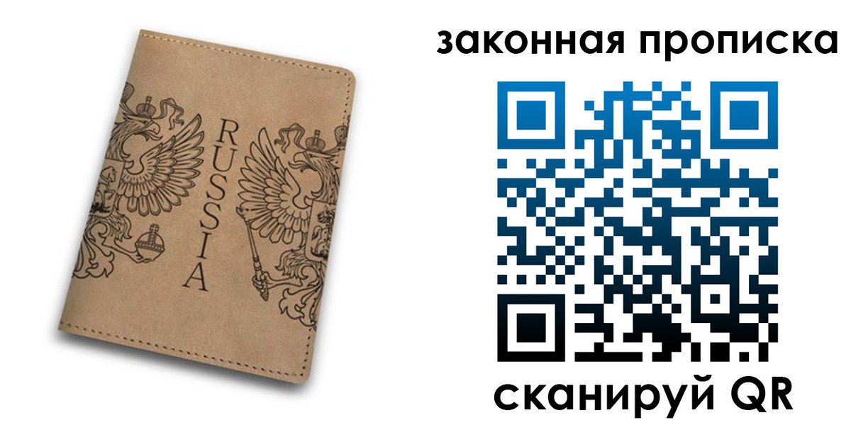 временная регистрация адрес в Балабаново