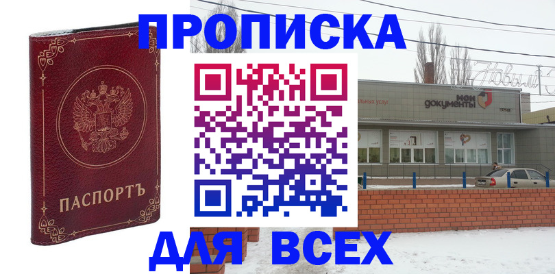 форма 3 в Балабаново